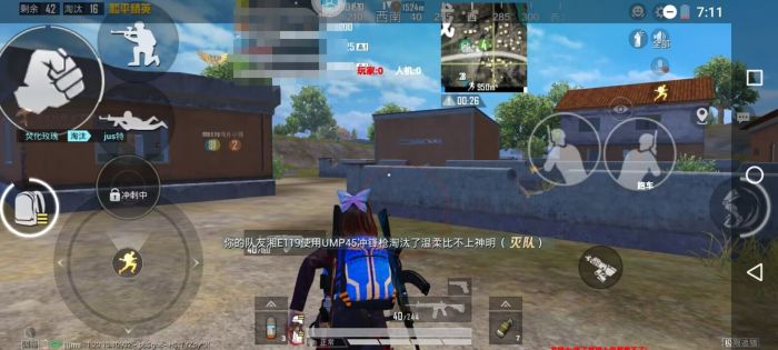 和平精英辅助工具的功能与优势的配图，内容相关：辅助工具一直存在争议，有人认为它破坏公平性，而另一部分玩家觉得“单机模式”或娱乐局使用无伤大雅。实际...